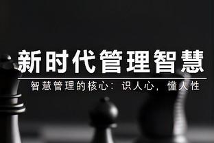 开云app手机版入口官网截图2